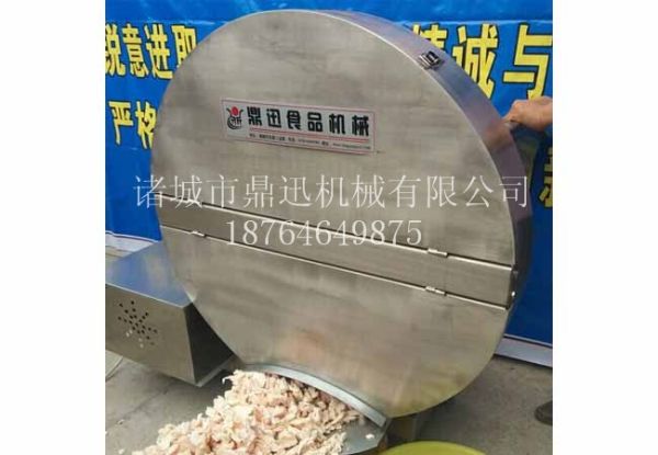 冻肉刨肉机