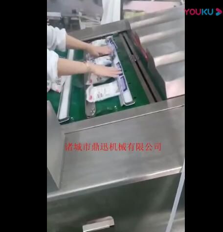 滚动式真空包装机